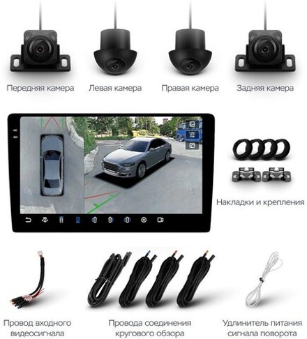 Магнитола для Lada Xray 2015-2022, Xray Cross - FarCar BX3110M-360 монитор 9.5" 2K QLED на Android 13, 6Гб+128Гб, CarPlay, 4G SIM-слот, 4 камеры в комплекте