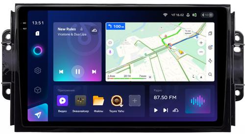 Магнитола для Chery Tiggo 3 2017-2020 - Teyes CC3-2K QLed Android 10, ТОП процессор, SIM-слот, CarPlay