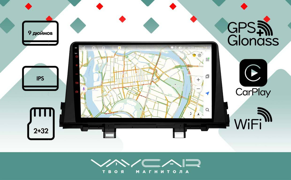 Магнитола для KIA Picanto 2017+ - Vaycar VA27-0795 на Android 13, 8-ядер, 2Гб-32Гб, 4G SIM-слот