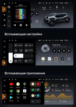 Магнитола для Haval Jolion 2021-2024+ (без штатных камер) - Teyes LUX ONE SPLIT монитор 12.3" 2K QLED на Android 10, ТОП процессор, CarPlay, 4G SIM-слот