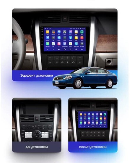 Магнитола для Nissan Teana J31 2003-2008 (большая рамка) - FarCar XXL9-9666F2 монитор 9.5" 2K QLED на Android 14, TS20, 8+256Гб, CarPlay, 4G SIM-слот