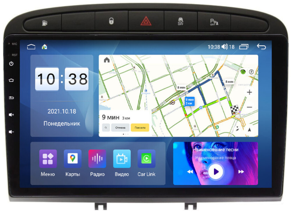 Магнитола для Peugeot 308 2007-2014, 408 2012-2022 - Parafar PF081XHD на Android 13, 8-ядер, 4Гб+64Гб, CarPlay, 4G SIM-слот