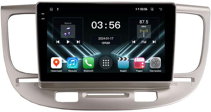 Магнитола для KIA Rio 2 2005-2011 (рамка бежевая) - FarCar S280 монитор 9.5" IPS на Android 13, CarPlay