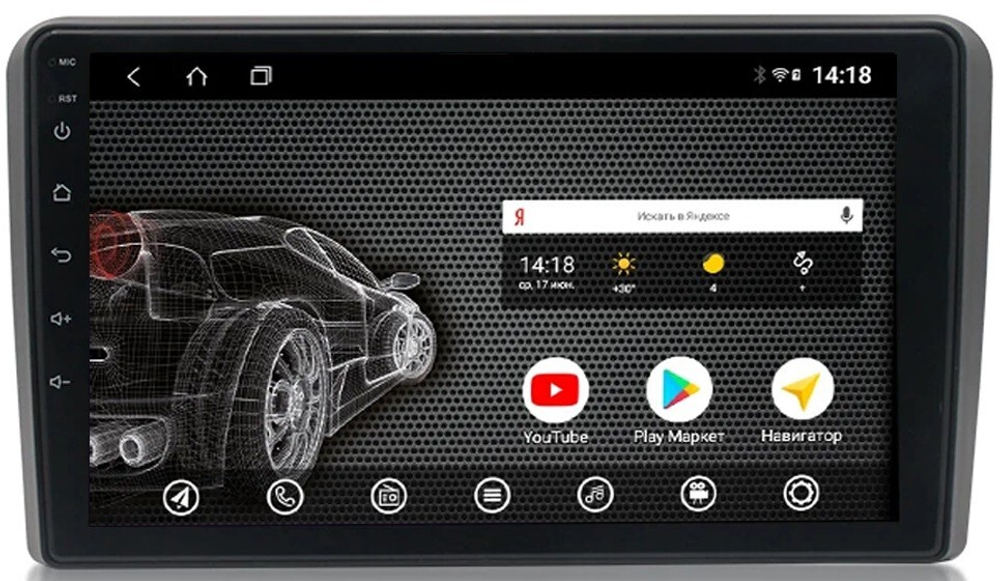 Магнитола для AUDI A4 2000-2008 (B6,B7) - AK446R9-MTK Android 10, 8-ядер, 2Гб-32Гб