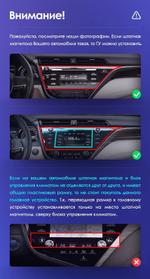 Магнитола для Toyota Camry 70 2017-2021 (без JBL) - FarCar S500-TS20 монитор 10.36" 2K QLED на Android 14, Быстрейшая, CarPlay, 4G SIM-слот
