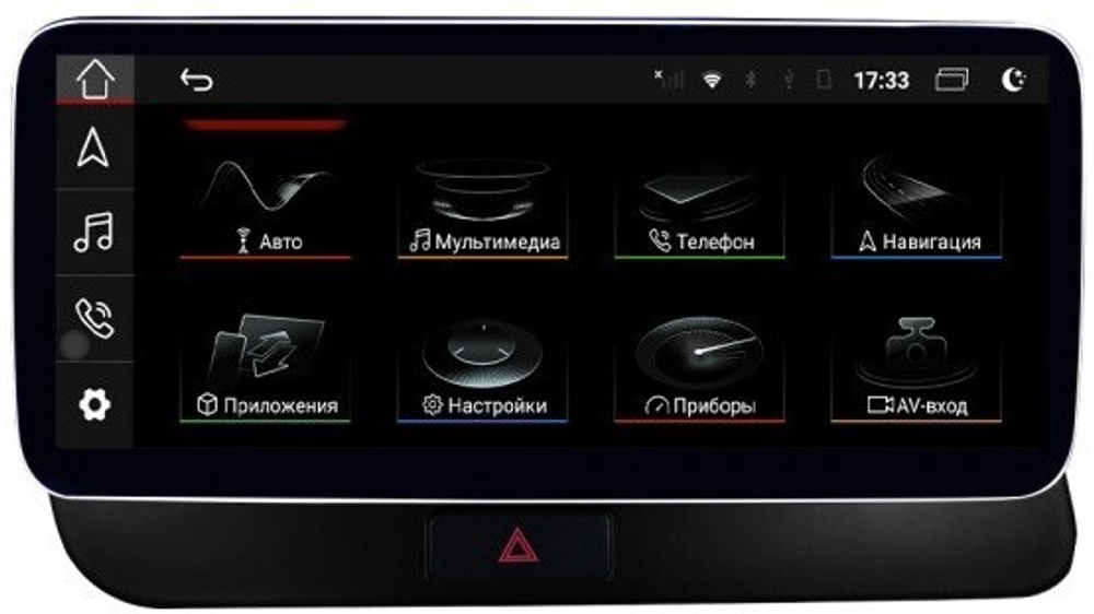 Магнитола для Audi Q5 2008-2016 - Parafar PF7939QPDLow монитор 10.25" на Android 13, 8Гб+128Гб, CarPlay, 4G SIM-слот