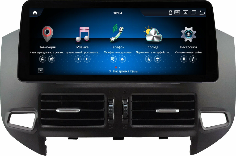 Магнитола для Mitsubishi Pajero 4 2006-2021 (тип 2) - Kuberg KP-M1207-3-FW монитор 12.3" в стиле BMW на Android 11, CarPlay, 4G SIM-слот