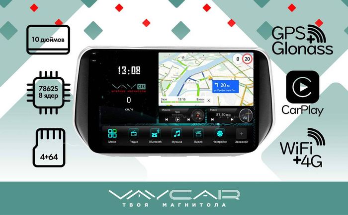 Магнитола для Hyundai Santa Fe 2018-2020 - Vaycar VA23-1124-2K на Android 13, 8-ядер, 2K QLED, ТОП процессор, CarPlay,4G SIM-слот