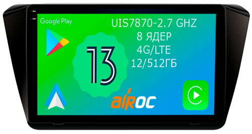 Магнитола для Skoda Superb 2015+ (без штатного усилителя) - Airoc 2K AU-3205 на Android 13, TS20, 12/512Гб, SIM-слот