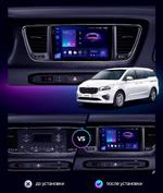 Магнитола для KIA Carnival 3 2014-2020 (большая рамка) - Teyes CC4-PRO монитор 9.5" 2K QLED на Android 13, Быстрейшая, Snapdragon 778G, ИИ, CarPlay, DSP, 4G SIM-слот