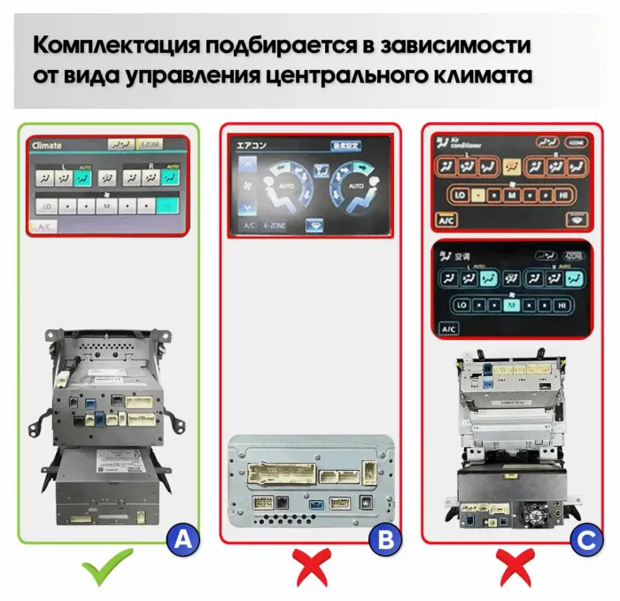 Магнитола для Toyota Land Cruiser 200 2010-2012 (климат на ШГУ, тип A) - Canbox H-Line 3043 монитор 12.3" QLED в стиле MERCEDES на Android 10, ТОП-процессор, CarPlay, 4G SIM-слот