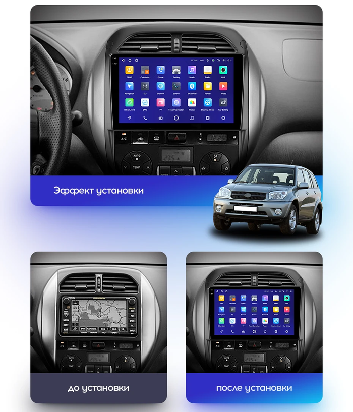 Магнитола для Toyota RAV4 2 2003-2005 - Teyes CC3-2K-360 монитор 9.5" 2K QLED на Android 10, 6Гб+128Гб, CarPlay, 4G SIM-слот, 4 камеры в комплекте