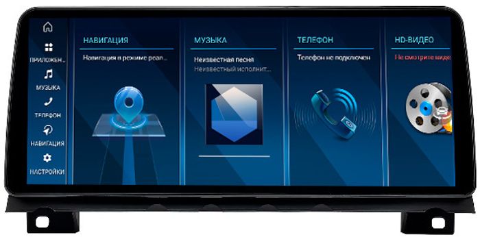 Магнитола для BMW 7 F01 2008-2012 CIC - FarCar BMW2029 монитор 12.3" на Android 14, Быстрая, CarPlay, 4G SIM-слот
