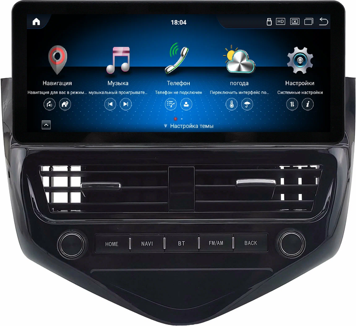 Магнитола для Chevrolet Cruze 1 2009-2012 - Kuberg KP-C1019FW монитор 12.3" в стиле Audi на Android 13, Быстрая, CarPlay, 4G SIM-слот