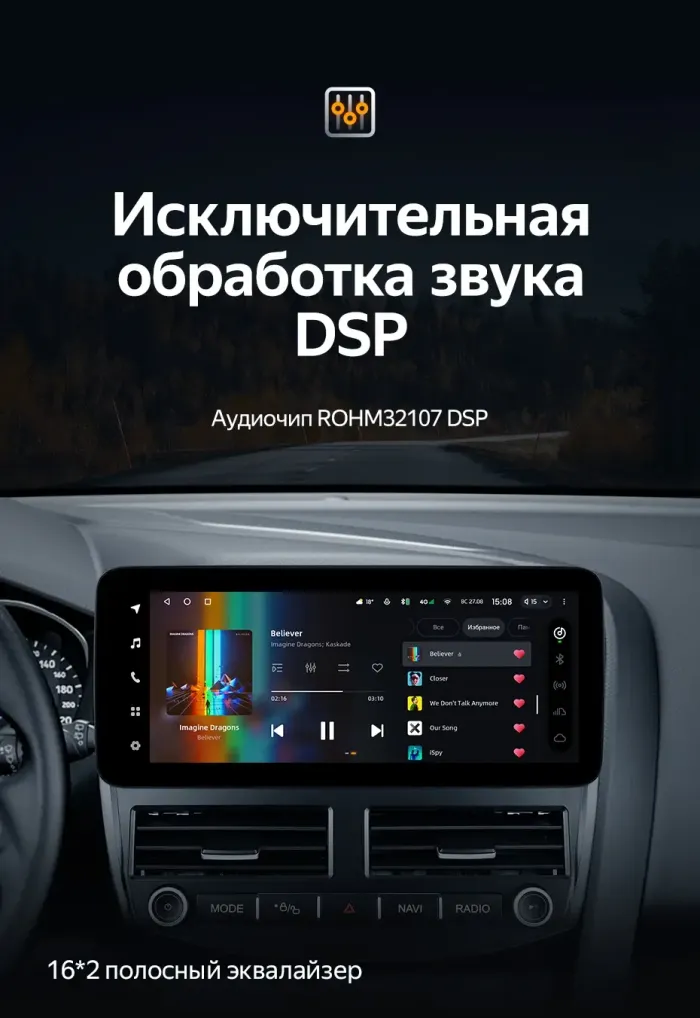 Магнитола для Ford Focus 3 2011-2019 - Teyes LUX ONE ROUND монитор 12.3" 2K QLED на Android 10, Быстрая, CarPlay, 4G SIM-слот