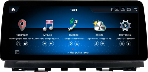 Магнитола для Mazda 6 GJ 2012-2014 - Kuberg MKD монитор 12.3" в стиле BMW на Android 11, CarPlay, 4G SIM-слот