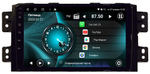 Магнитола для KIA Mohave 2008-2017 - Vaycar VA27-0465 на Android 13, 8-ядер, 2Гб-32Гб, 4G SIM-слот