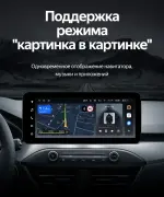 Магнитола для Ford Focus 4 2018-2024+ - Teyes LUX ONE ROUND монитор 12.3" 2K QLED на Android 10, Быстрая, CarPlay, 4G SIM-слот