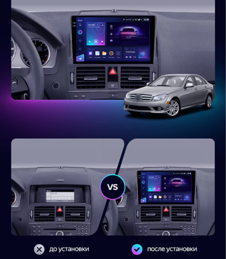 Магнитола для Mercedes-Benz C W204 2007-2011 - Teyes CC4-PRO монитор 9.5" 2K QLED на Android 13, Snapdragon 778G, ИИ, CarPlay, DSP, 4G SIM-слот