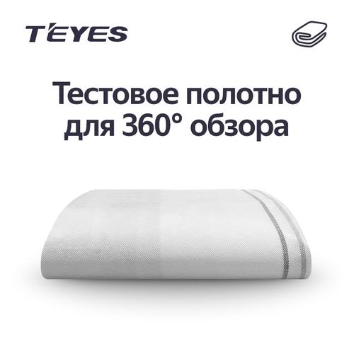 Маты (отладочная ткань) Teyes для калибровки системы кругового обзора 360