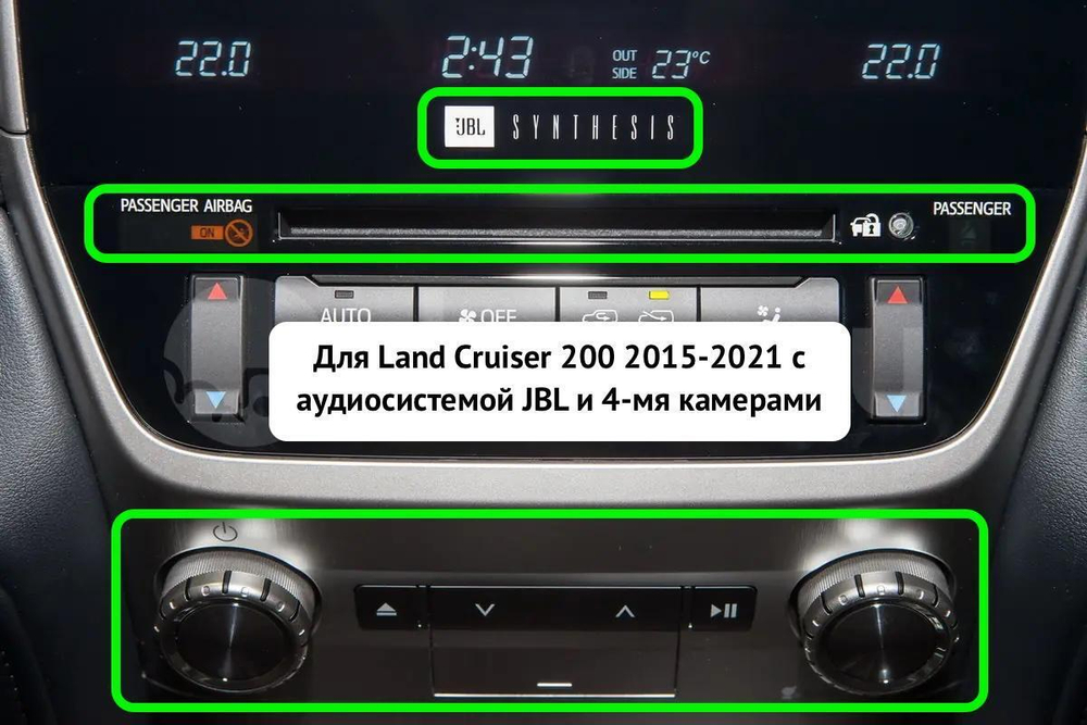 Магнитола для Toyota Land Cruiser 200 2015-2021 (с JBL и 360, рамка тип 1) - Teyes CC4-PRO монитор 9.5" 2K QLED на Android 13, Snapdragon 778G, ИИ, CarPlay, DSP, 4G SIM-слот