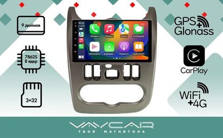 Магнитола для Renault Logan 2010-2014 - Vaycar VA63-0752 на Android 13, 8-ядер, 4G SIM-слот
