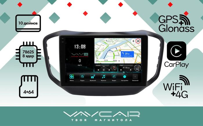 Магнитола для Chery Tiggo 5 2014-2020 - Vaycar VA11-4107-2K на Android 13, 8-ядер, 2K QLED, ТОП процессор, CarPlay,4G SIM-слот