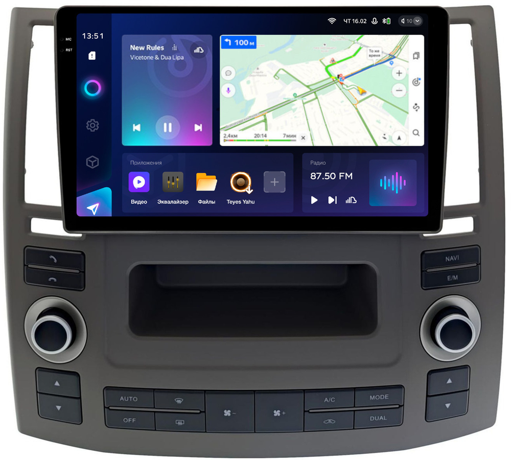 Магнитола для Infiniti FX35, FX45 S50 2006-2008 - Teyes CC3-2K монитор 9.5" 2K QLED на Android 10, ТОП процессор, CarPlay, 4G SIM-слот