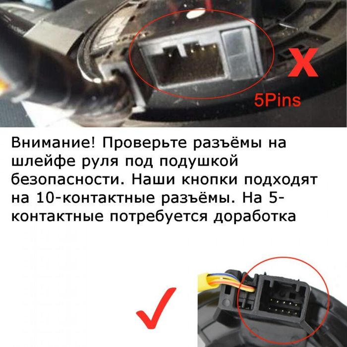 Штатные кнопки руля для Mitsubishi ASX до 2012, Lancer X, Outlander 2/XL. Подходят для Android магнитол и круиз-контроля