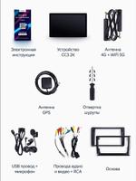 Магнитола для Lada Vesta 2015-2022, Vesta Cross (штатная КЗВ) - Teyes CC3-2K-360 монитор 13" 2K QLED на Android 10, 6Гб+128Гб, CarPlay, 4G SIM-слот, 4 камеры в комплекте