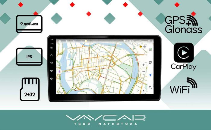 Магнитола для Lada Granta 2011-2018 (взамен ШГУ) - Vaycar VA33-1207 на Android 13, 4G SIM-слот