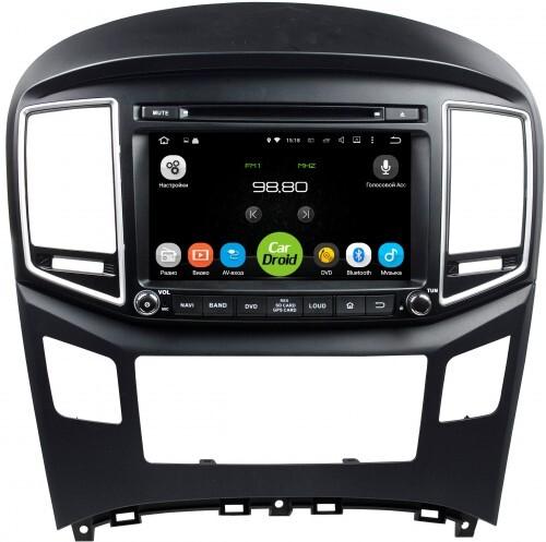 Магнитола для Hyundai H1 2015-2022 - Airok RD-2017D на Android 9, 8-ядер, 4ГБ-32ГБ