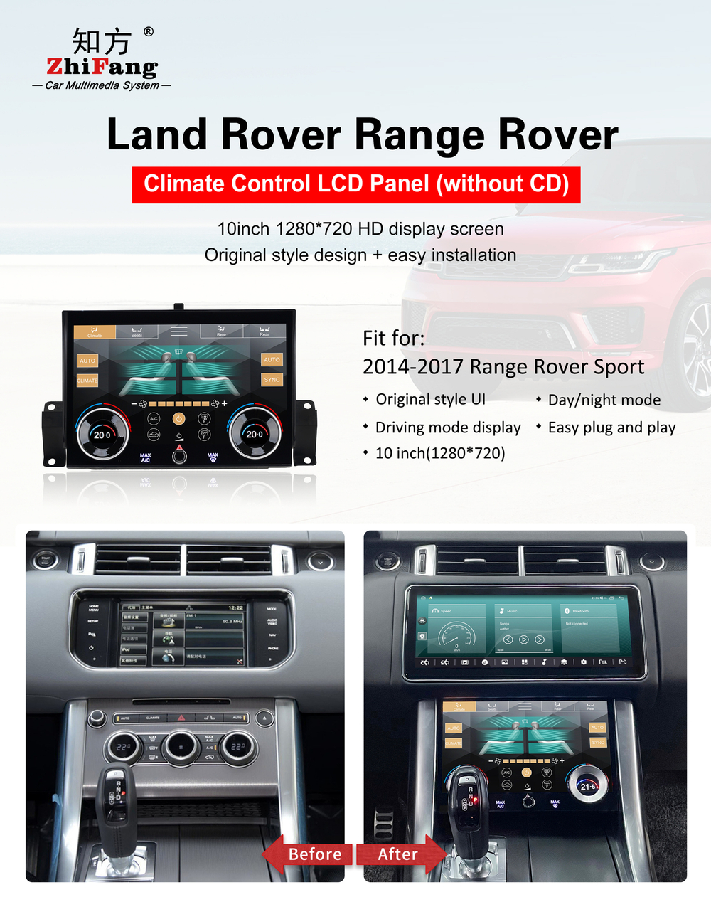 Сенсорная панель климата Range Rover Sport 2013-2017 - Kuberg ZF-5022 LCD/ЖК экран 10" без отверстия под CD