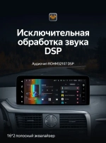 Магнитола для Lexus RX300, RX350, RX450h AL20 2019-2022 (штатная КЗВ) - Teyes LUX ONE ROUND QLED 2K 12.3" монитор на Android 10, CarPlay, 4G SIM-слот