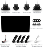Магнитола для Ford Mondeo 3 2000-2006 (кондиционер) - Teyes CC3-2K-360 монитор 9.5" 2K QLED на Android 10, 6Гб+128Гб, CarPlay, 4G SIM-слот, 4 камеры в комплекте