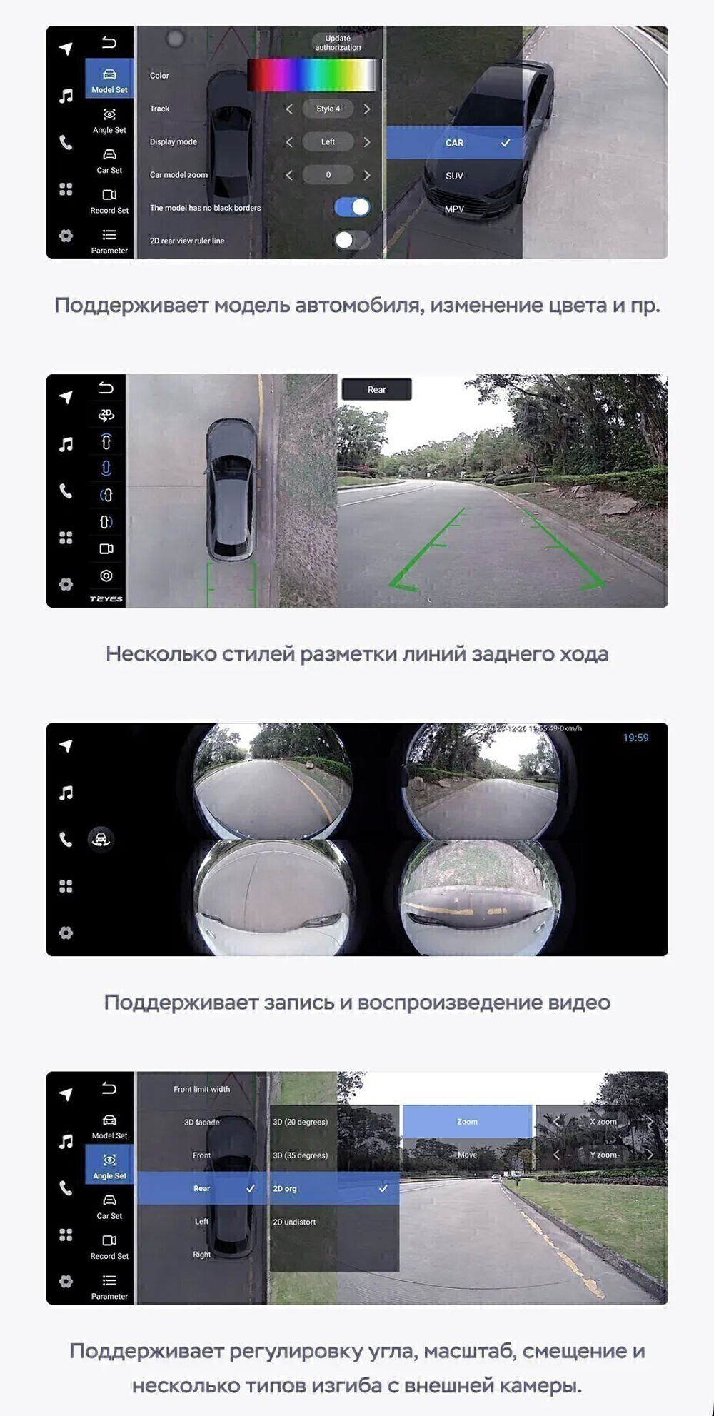 Магнитола для ГАЗ Газель НН 2019+, Соболь НН 2022+ (рамка черная) - Teyes LUX ONE 360 монитор 12.3" 2K QLED на Android 10, 6+128Гб, CarPlay, 4G SIM-слот, 4 камеры в комплекте
