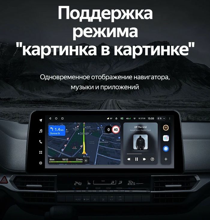 Магнитола для Toyota Sienna 4 XL40 2020-2024 - Teyes LUX ONE монитор 12.3" 2K QLED на Android 10, CarPlay, 4G SIM-слот, 6/128ГБ