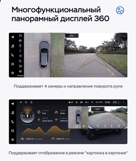 Магнитола для Honda Civic 8 4d 2005-2012 (левый руль) - Teyes LUX ONE 360 монитор 12.3" 2K QLED на Android 10, CarPlay, 4G SIM-слот, 6/128 ГБ, 4 камеры в комплекте