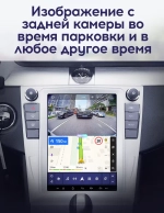 Магнитола для Volkswagen Passat B7 2011-2015, CC (кондиционер) - Teyes TPRO 2 монитор 9.7" QLED в стиле "Тесла" на Android 10, TS10, 4G SIM-слот