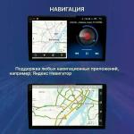 Магнитола для Toyota Camry 2014-2018 (USA) - Kuberg SF-1608A QLed+2K, Android 13, Быстрейшая, CarPlay, 4G SIM-слот