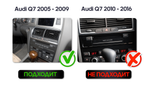 Магнитола для Audi Q7 4L 2006-2009 (ШГУ 2G) - Teyes CC4 монитор 12.3" 2K QLED + рамка LUX, Android 14, Быстрейшая, Snapdragon 680, DSP, CarPlay, 4G SIM-слот