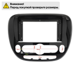 Магнитола для KIA Soul 2 2014-2019 PS (климат на штатном экране) - FarCar XXL9-7002CL16 монитор 9.5" 2K QLED на Android 14, TS20, 8+256Гб, CarPlay, 4G SIM-слот
