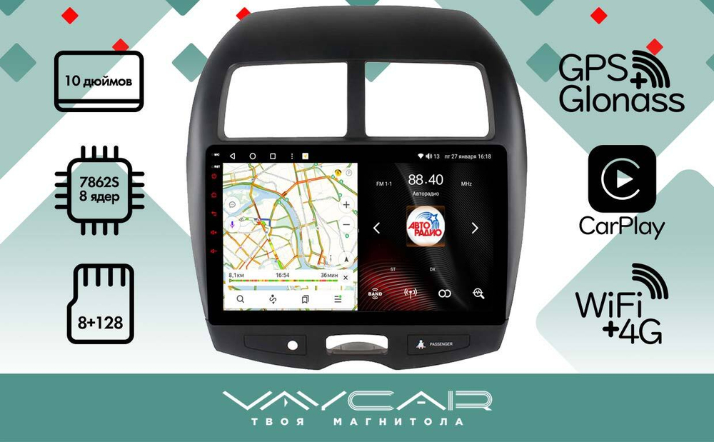Магнитола для Peugeot 4008 2010-2016 - Vaycar VA59-0026 на Android 13, 8-ядер, 4G SIM-слот