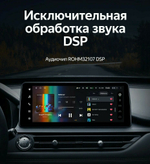 Магнитола для Chery Tiggo 8 Pro 2021-2024+ (без 360) - Teyes LUX ONE SPLIT монитор 12.3" 2K QLED на Android 10, ТОП процессор, CarPlay, 4G SIM-слот