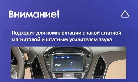 Магнитола для Hyundai iХ35, Tucson 2 2009-2015 (штатный усилитель, рамка 10) - FarCar BX877 монитор 13" 2K QLED на Android 13, TS10, 6+128, CarPlay, 4G SIM-слот