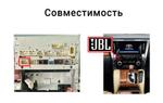 Комплект рамки с разъёмами 10" Toyota Alphard H30, Velfire 2015-2022 с кнопками (JBL более 10 динамиков)