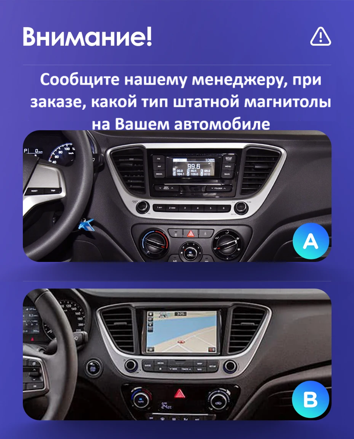 Магнитола для Hyundai Solaris 2 2017-2022, Solaris HS 2024+ - FarCar DX766M монитор 9.5" IPS на Android 13, 4+64Гб, CarPlay