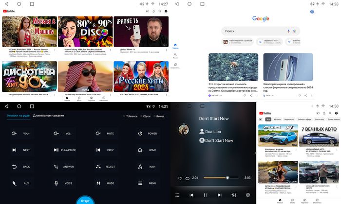 Магнитола для Ford Transit Custom, Tourneo Custom 2012-2020 - FarCar BM3253M-2K монитор 9.5" 2K QLED на Android 14, TS10, 4+32Гб, CarPlay, 4G SIM-слот