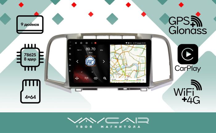 Магнитола для Toyota Venza 2008-2016 - Vaycar VA77-1790 на Android 13, 8-ядер, 4G SIM-слот