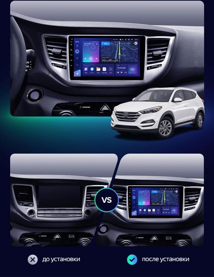 Магнитола для Hyundai Tucson 3 2015-2018 (штатная КЗВ, рамка серебро) - Teyes CC3L монитор 9" IPS на Android 10, CarPlay, 4G SIM-слот